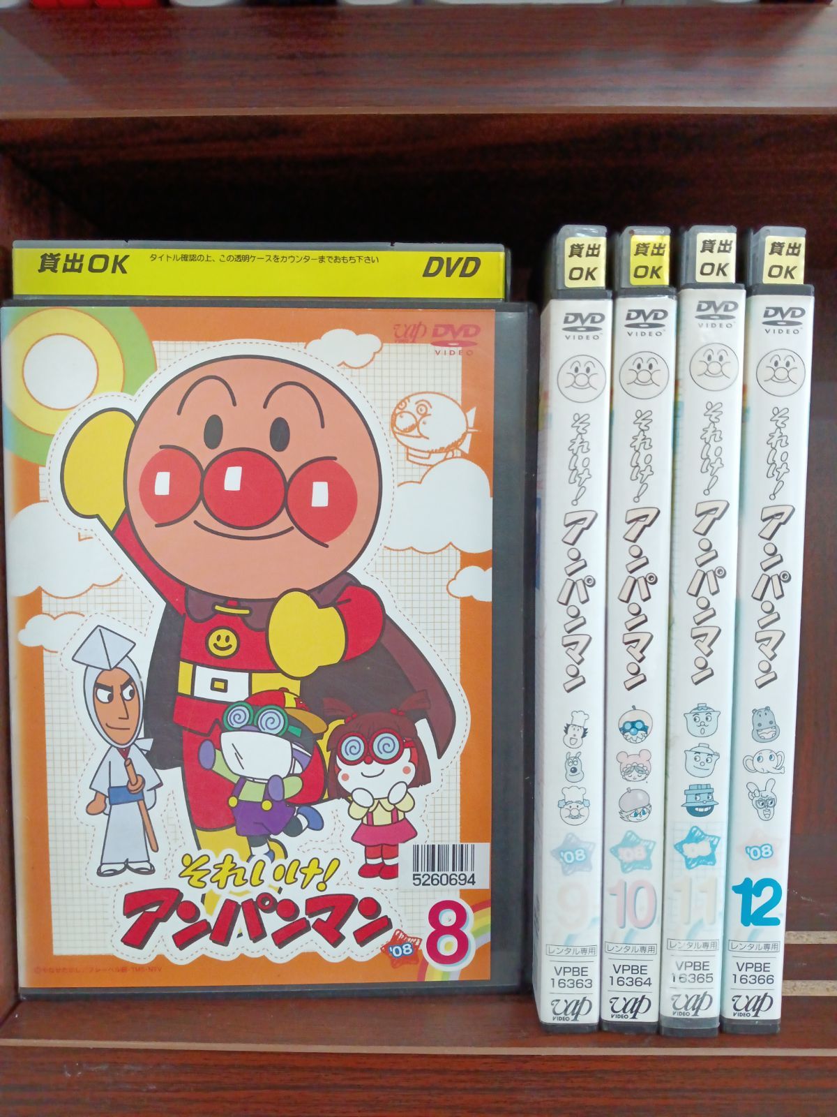 現品限り一斉値下げ！ それいけ！アンパンマン 1・7・8・9の DVD 4本