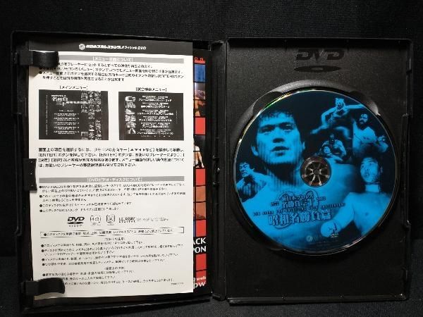 DVD 新日本プロレス創立30周年記念 新日本プロレス名勝負三十 昭和名勝負編　アントニオ猪木