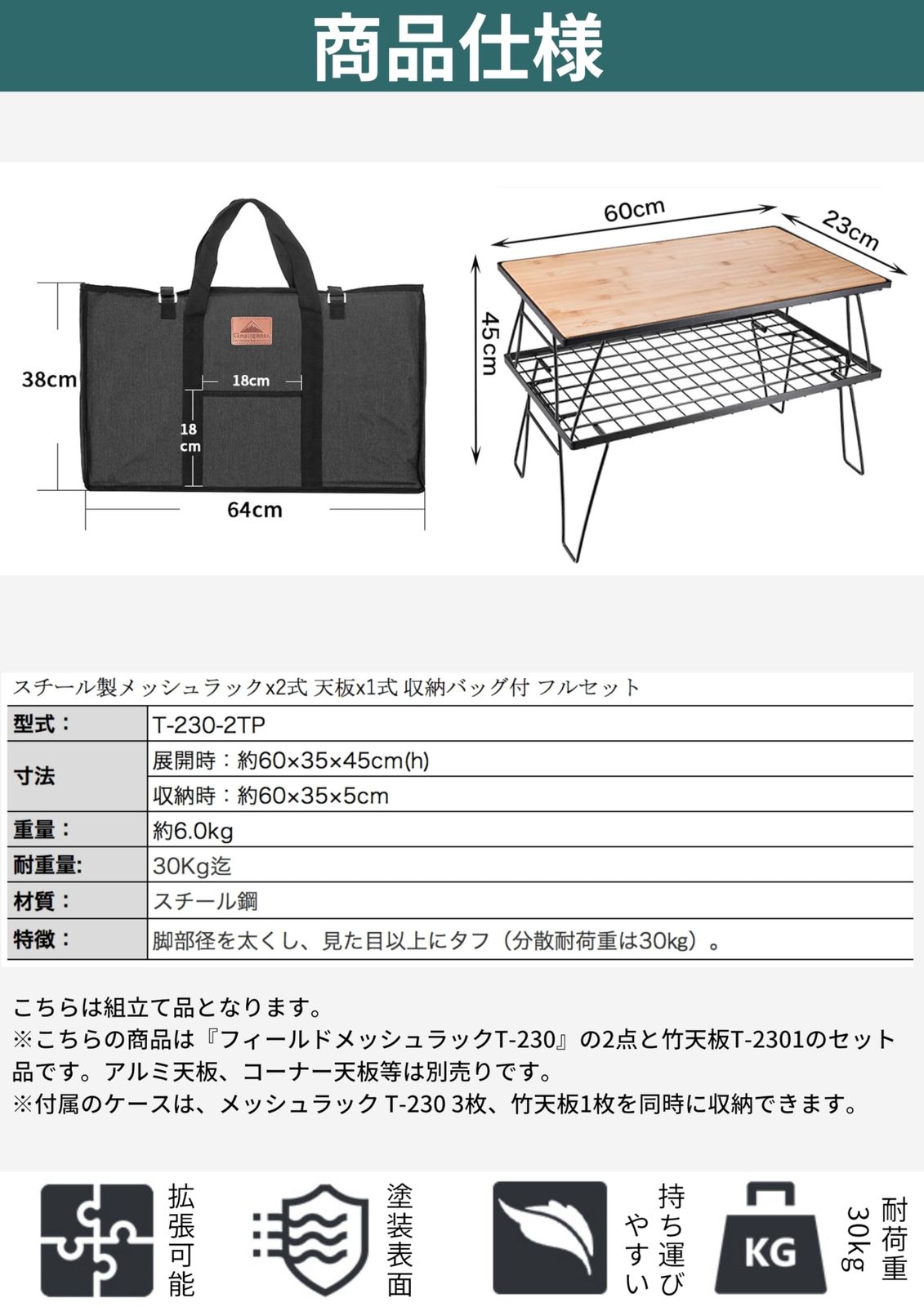 キャンピングムーン CAMPING MOON フィールドラック グラウンド 折り畳み 黒メッキスチール製 T-230
