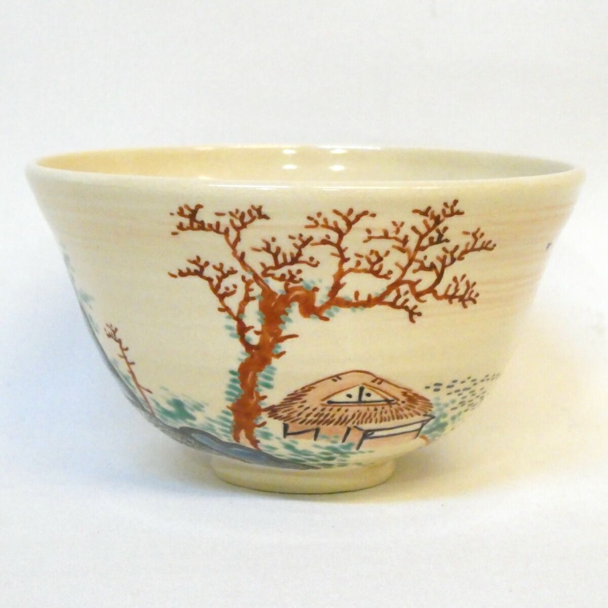 千家十職】平安 十六代 永楽善五郎（即全）作 仁清写 茶碗 葛屋の絵