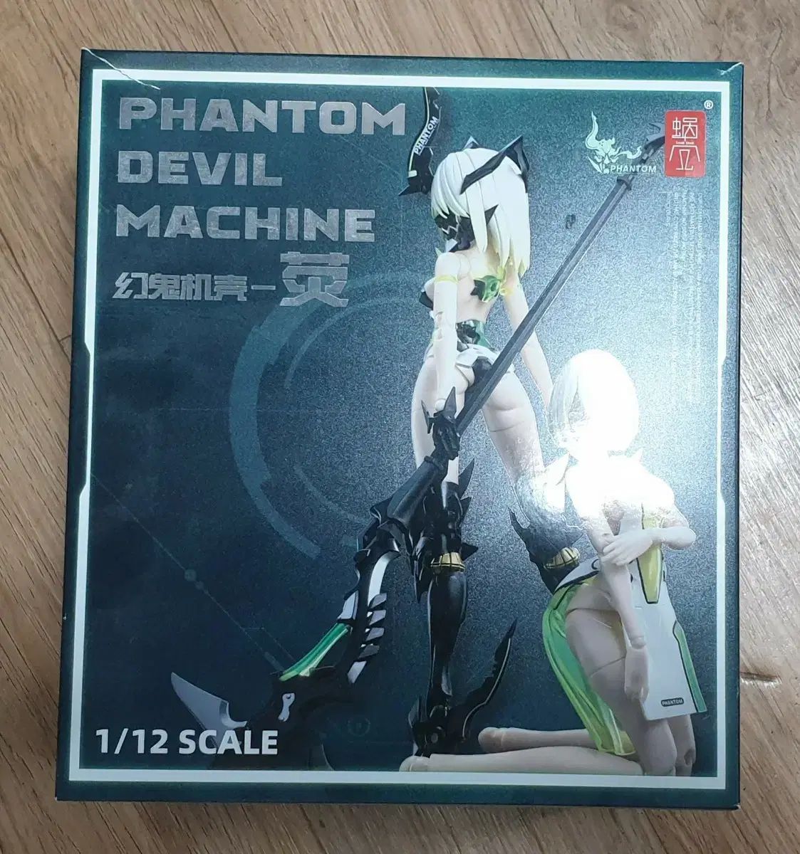 スネールシェル FANTOM DEVIL VENDING MACHINE Ver. アクションフィギュア 開封品