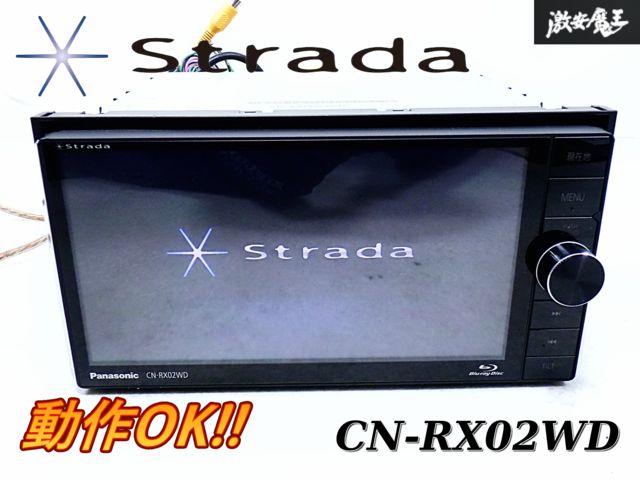 ☆動作品☆ Panasonic パナソニック CN-RX02WD メモリーナビ SDナビ CD 