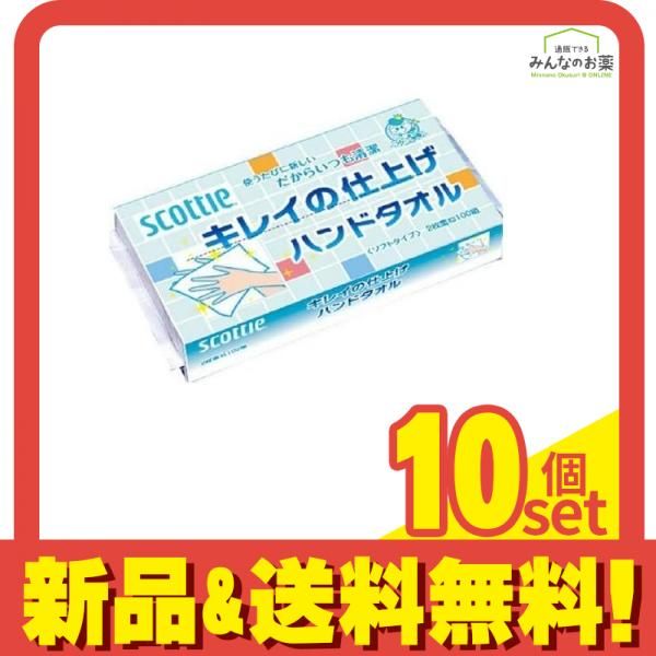 スコッティ キレイの仕上げ ハンドタオル 100 100組 10個セット