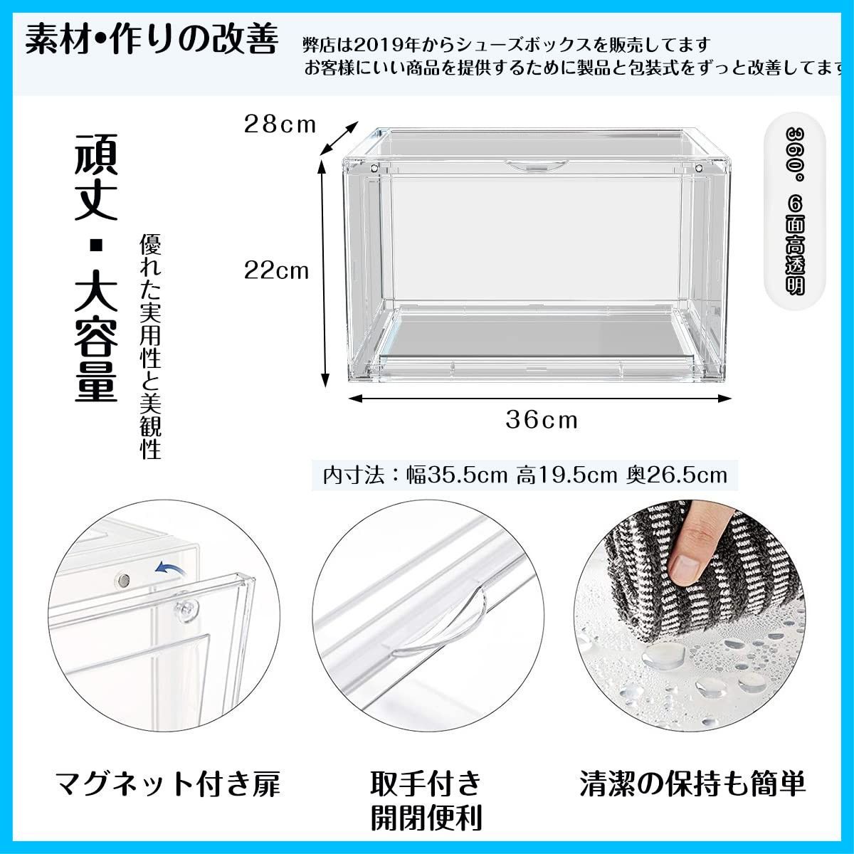 シューズ・靴高評価！スニーカーボックス シューズボックス スニーカー収納 靴箱 靴収納収納ボックス ディスプレーケース シューズコレクション フィギュアケース 省スペース 組み立て式 大容量 積み重ね可能 防塵 玄関収納 靴箱 小物 化粧品収納 靴収納 多用途 積み重ね可能 横型 子供靴 マジックテープ