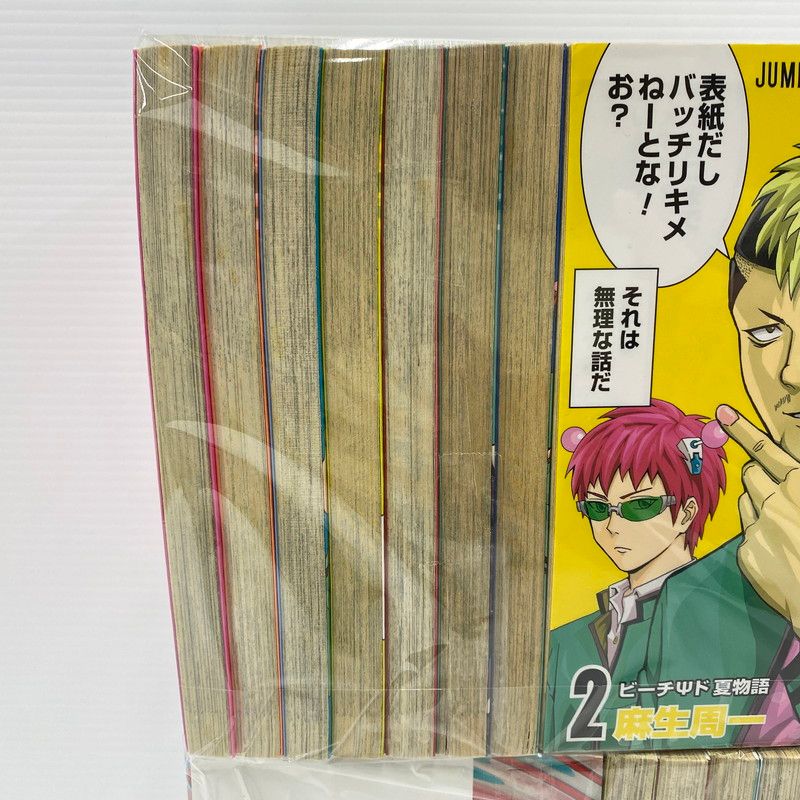 斉木楠雄のΨ難 1〜26全巻セット 早い者勝ち】 斉木楠雄の