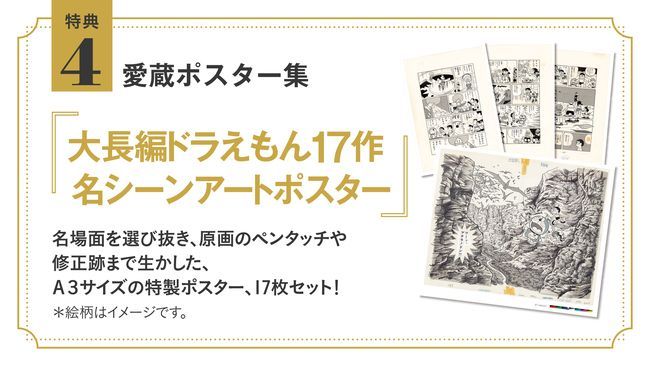 人気の福袋 カタログギフトも！ 新品、未使用 [新品]100年大長編