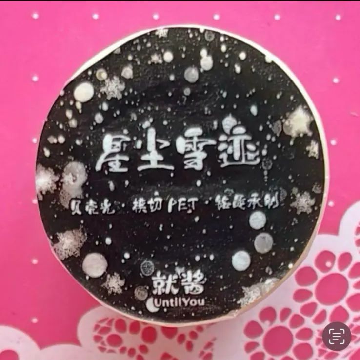 贝壳光 星尘雪迹 6cm×5m 100cm|loop 海外マスキングテープ