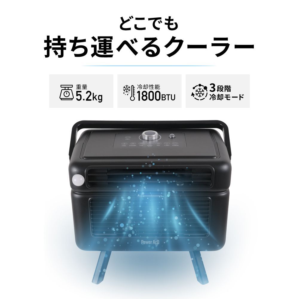 ポータブル 12V-24V DC エアコン、500W-700W 冷却能力