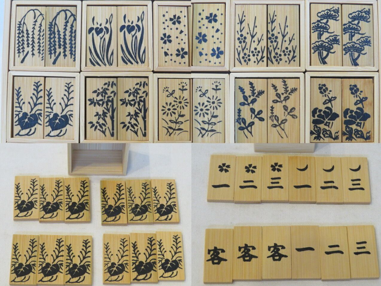 影林宗篤作 白竹