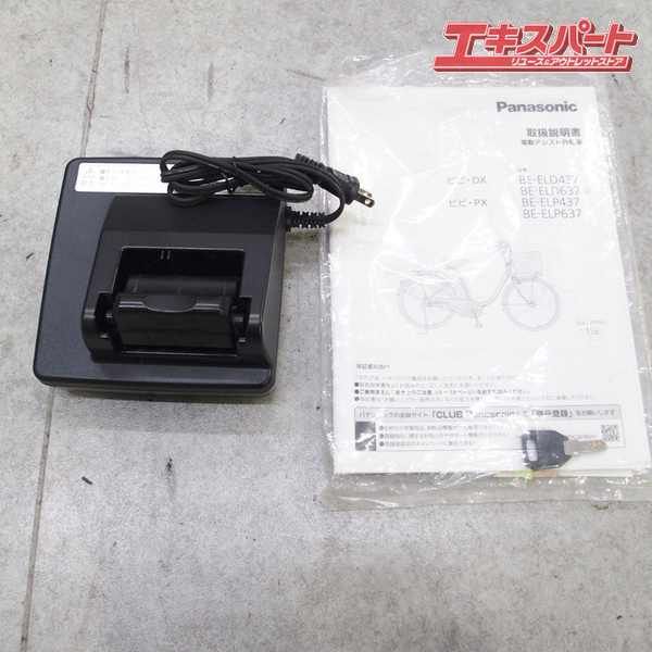 BE-ELD637