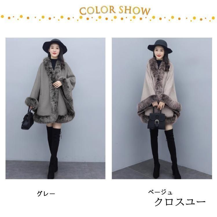 ショール