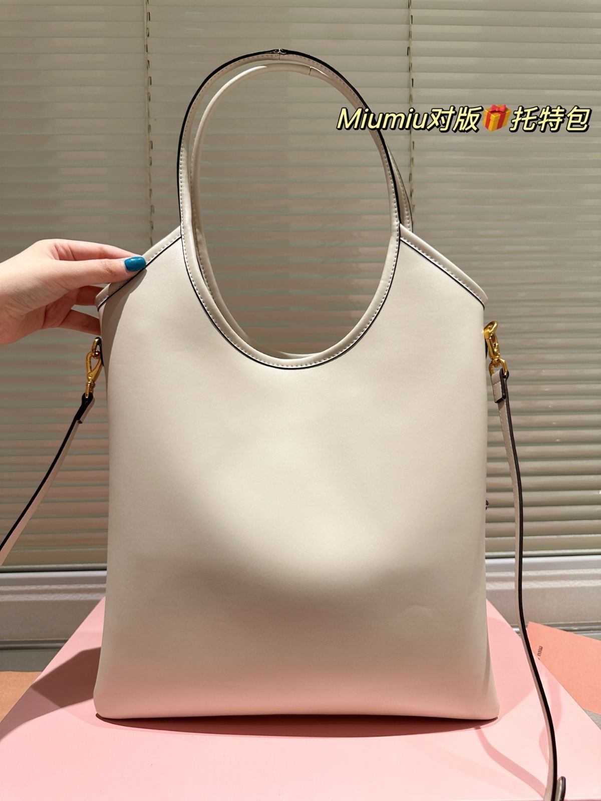 miu miu ショッピングバッグ 今日特価】Miu Miu 2024 New Tote Bag レトロシルエット-WTO輸入