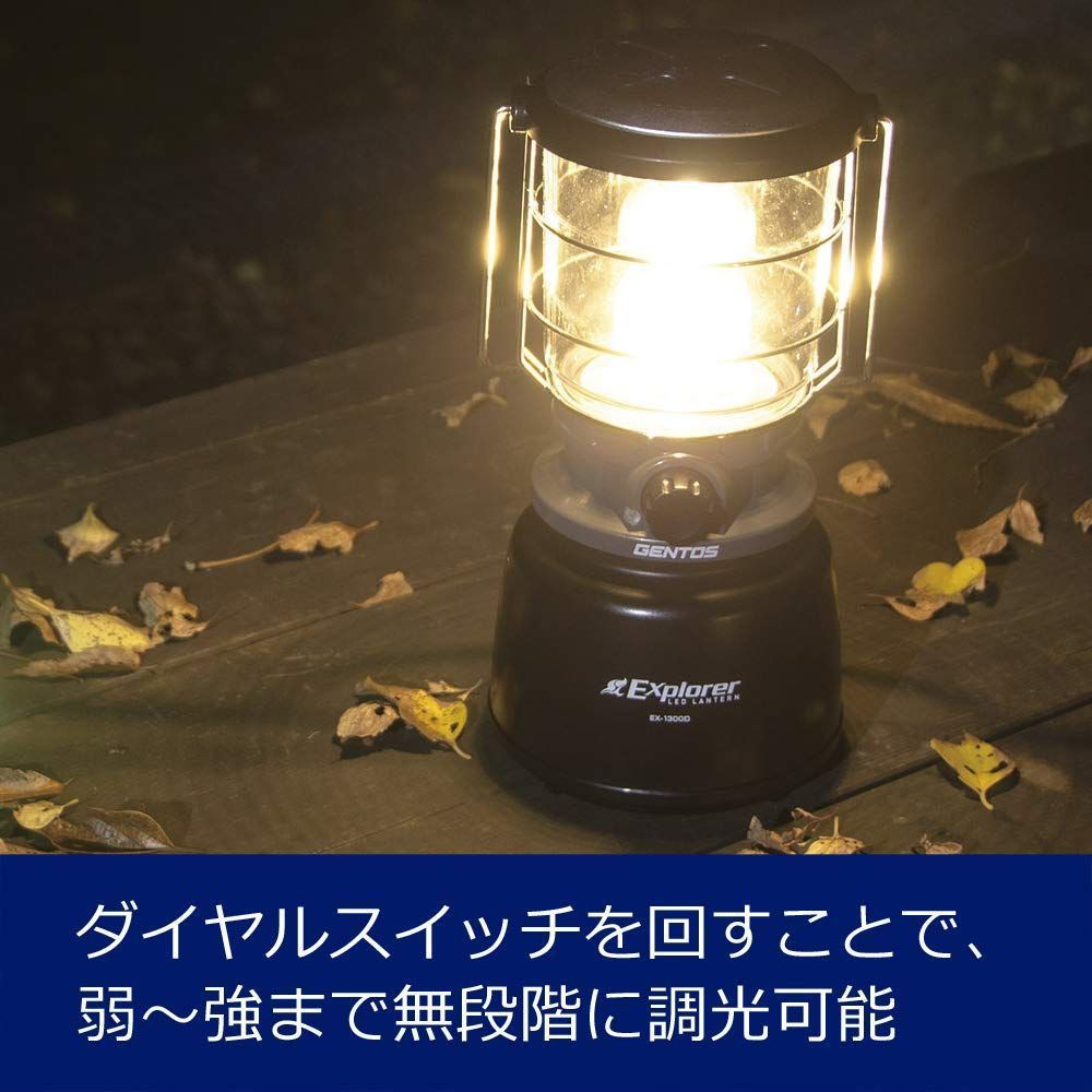 GENTOSジェントス LEDランタン 単1電池 1300ルーメン 白色昼白色暖