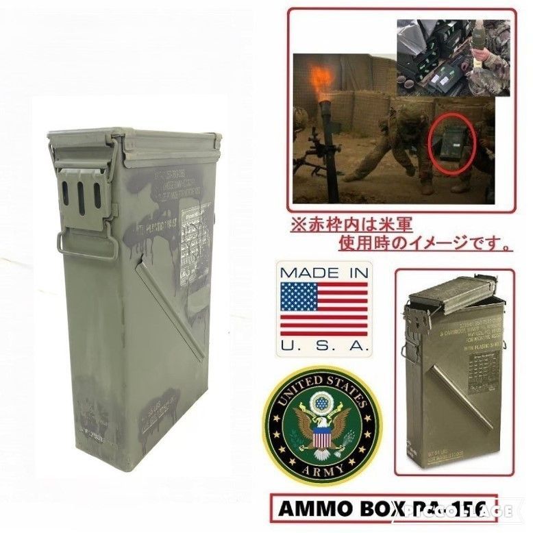 米軍放出品 ミリタリー アンモボックス アンモ缶 アーモ缶 工具箱 小物入れ 弾薬箱G AMMO BOX PA-156  サバゲー(120)XE29PK-N#24 - メルカリ