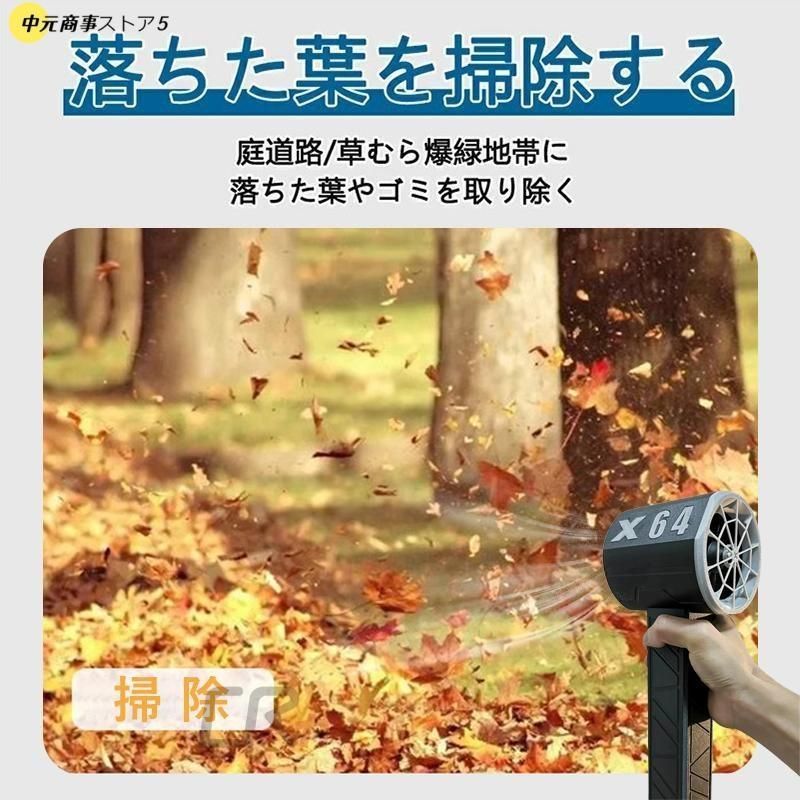 強力 洗車