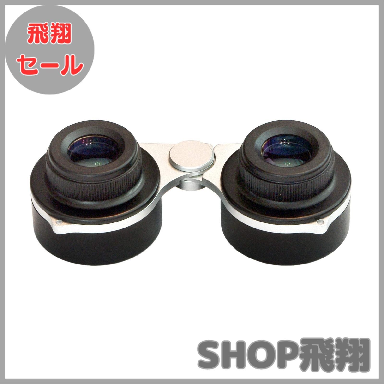 大安売り】笠井トレーディング 2x40mm 星空観賞用双眼鏡 CS-BINO 2x40 - メルカリ