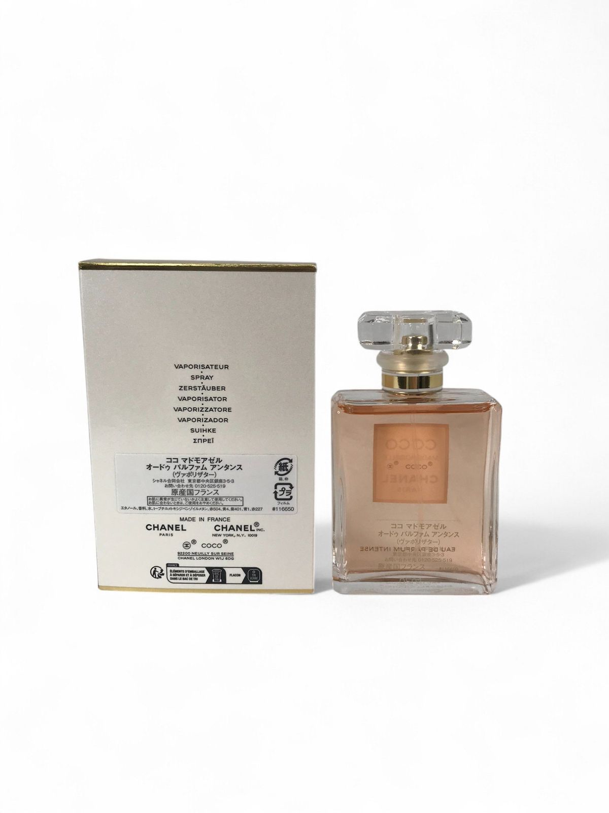 ココ マドモアゼル オードゥ パルファム アンタンス