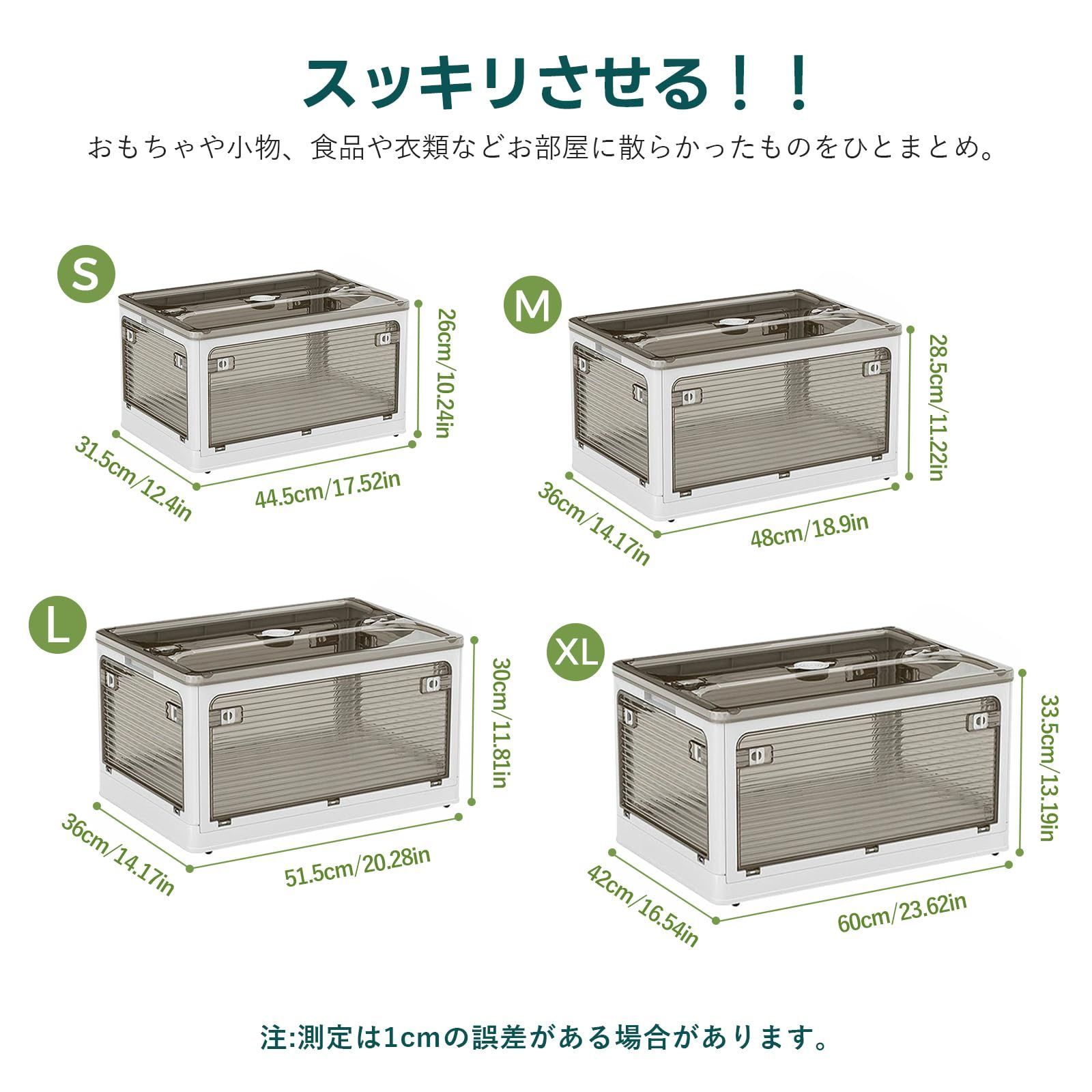 簡単組み立て 衣類