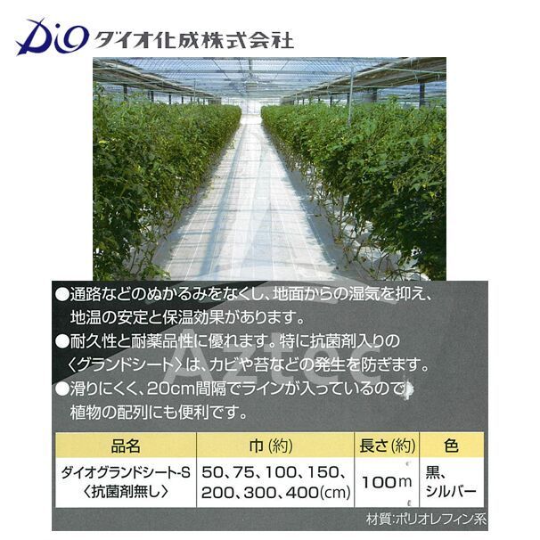 100cm×100m巻