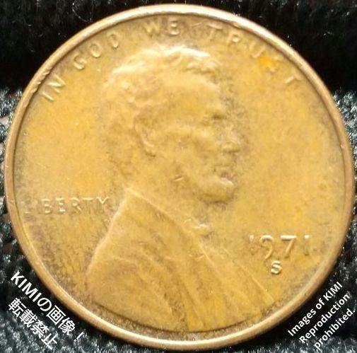 1セント硬貨 1971 S アメリカ合衆国 リンカーン 1セント硬貨 1ペニー 1セント硬貨 1971 S アメリカ合衆国 リンカーン 1セント硬貨 1ペニー