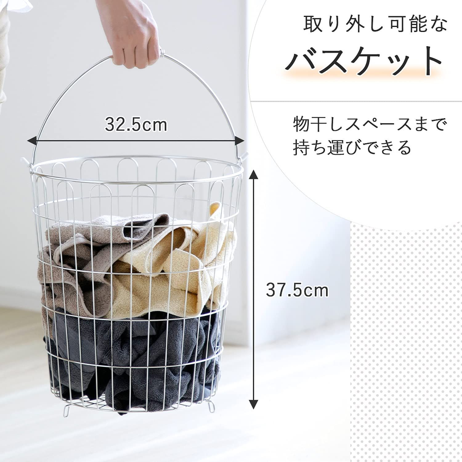 衣類が取り出しやすい