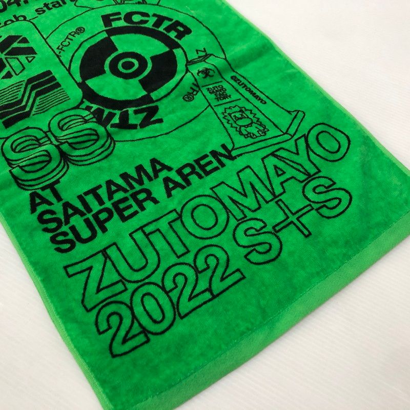 ずっと真夜中でいいのに。当たりタオル！ スパイシーズ タオル - ZUTOMAYO MART