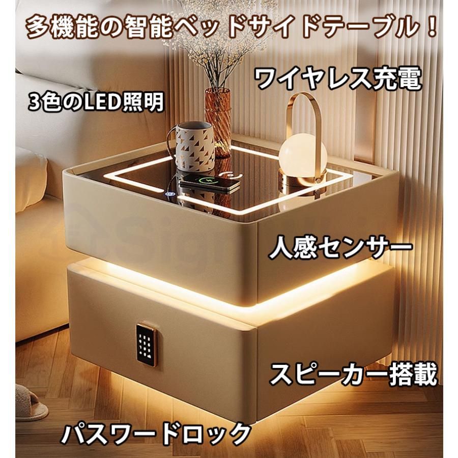 ナイトテーブル