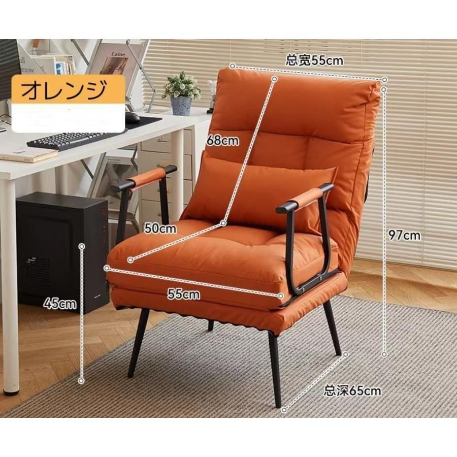 一人掛け