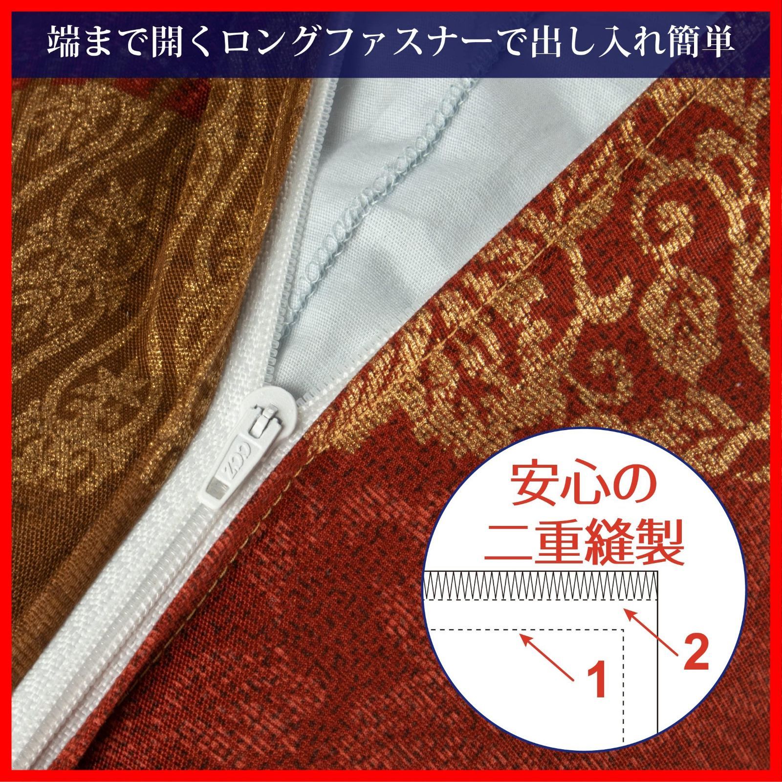 和風 シンプル