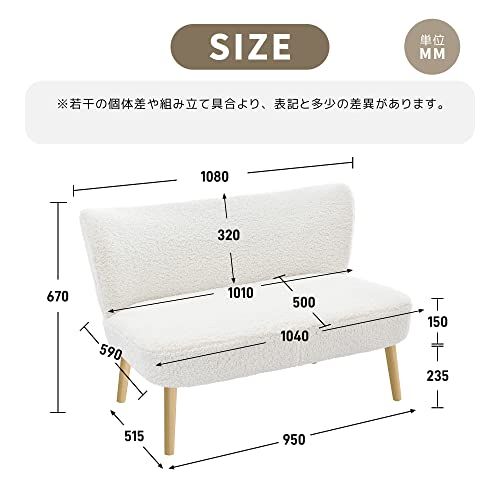 2人掛け ソファー ボア 羊のようにふわふわ コンパクト ソファ 幅105×奥行き50.5 ホワイト ワンルーム おしゃれ 北欧シンプル オーエスジェイ OSJ コンパクト 新生活 来客 スチール脚