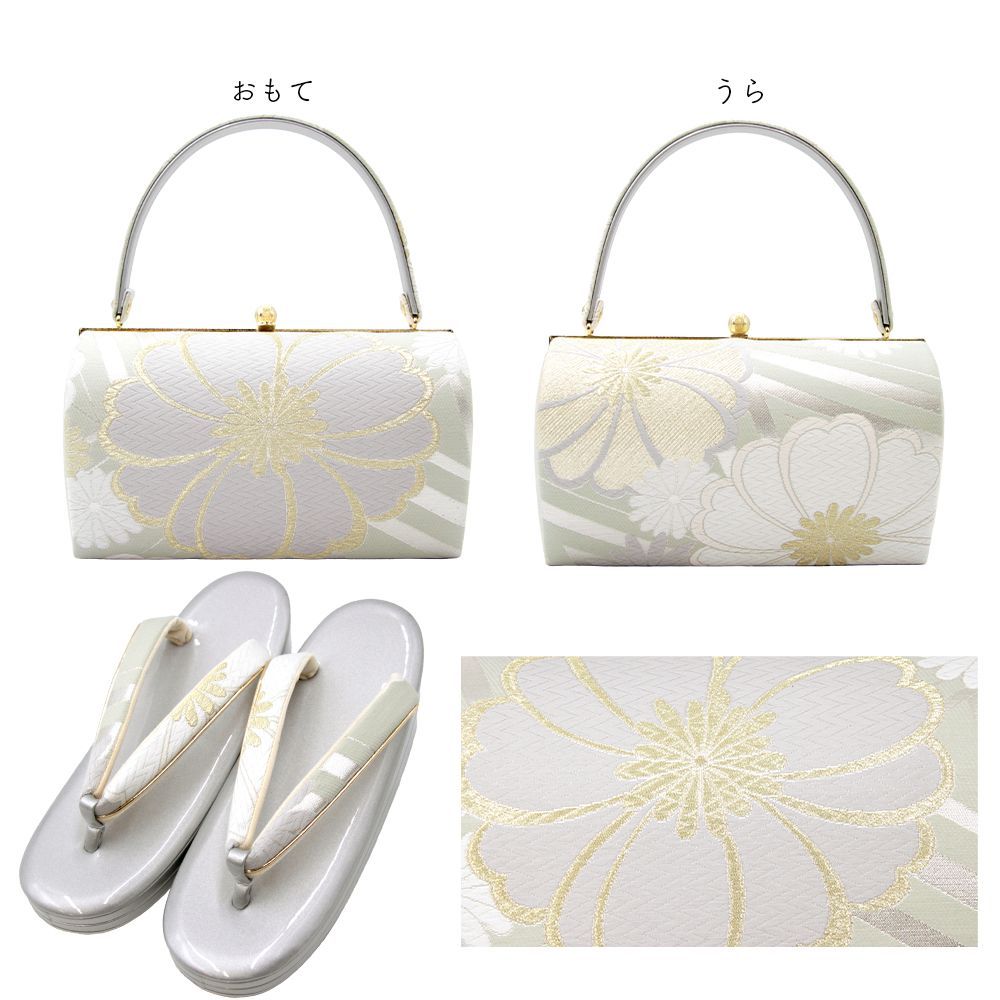 草履バッグ 草履バック 草履バッグセット 金糸 銀糸 菊 ミントグリーン