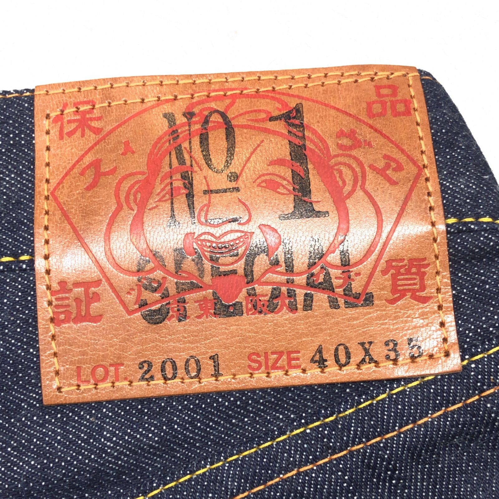 極美品✨EVISU デニム　2001 no.1 スペシャル　ペンキなし 美品】EVISU NO.1 スペシャル 2001 ビッグカモメ 赤 大黒 金耳