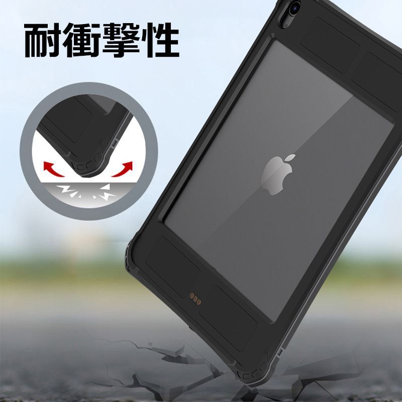 耐衝撃