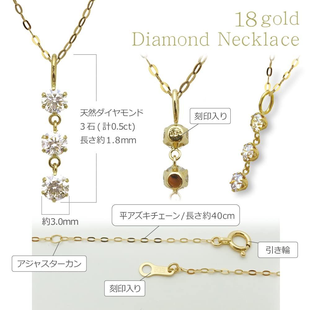 華きらり] 計0.5ct 天然ダイヤモンド K18 ネックレス 40㎝ スリー | agb.md