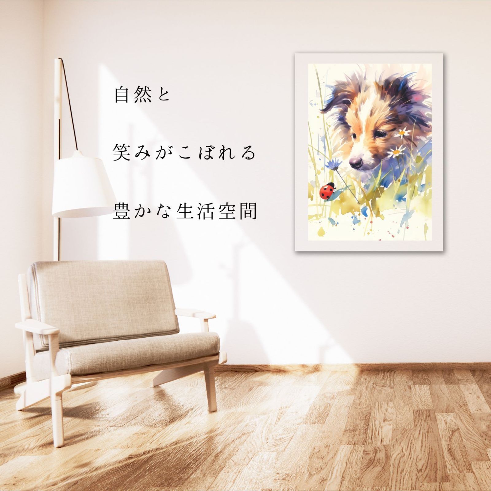 天犬戯舞 - ラフコリー/シェルティー犬の子犬 No.1】ジークレー版画