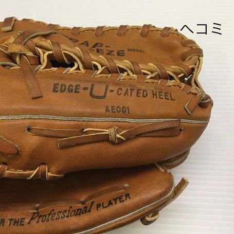 中古品 ローリングス Rawlings HOH 硬式 外野手用グローブ