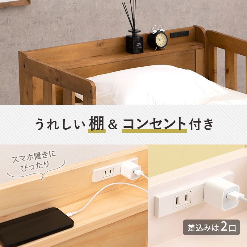 連結できるシングルベッド２台組 1人用ベッド