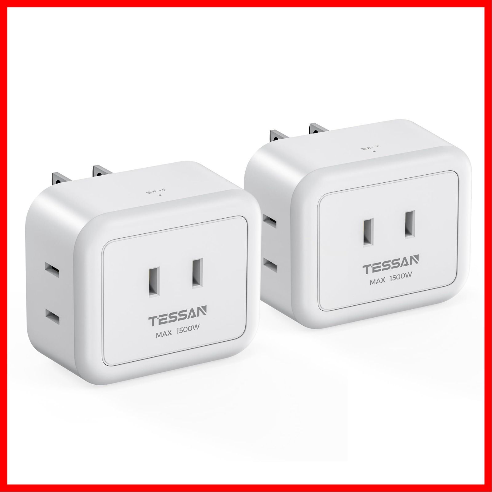 【在庫限定】2個セット コンパクト 充電タップ マルチタップ 3口 コンセント コンセント 雷ガード 3AC口 タコ足配線 TESSAN タップ 電源タップ 蛸足コンセント
