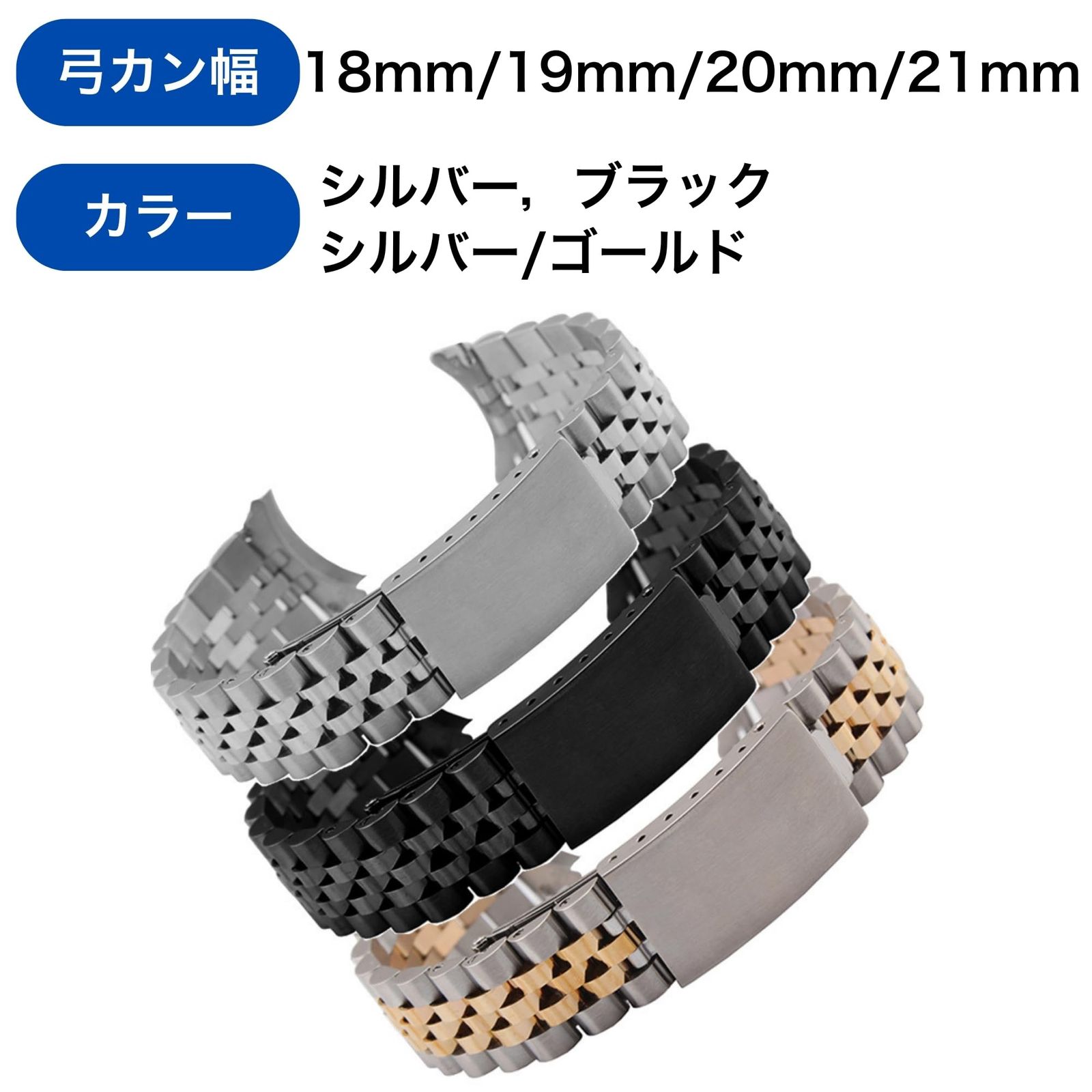 2025年最新】Yahoo!オークション -ジュビリーブレス(時計用ベルト