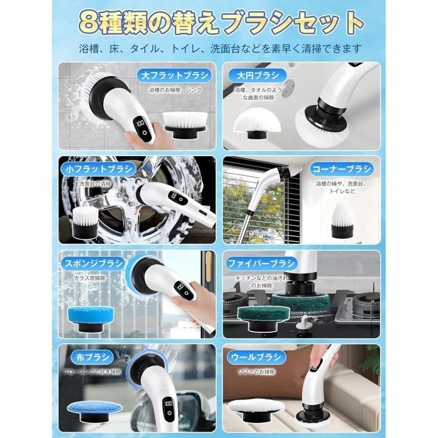 3種類のヘッドを搭載したコードレス電動お掃除ブラシ 伸縮タイプ