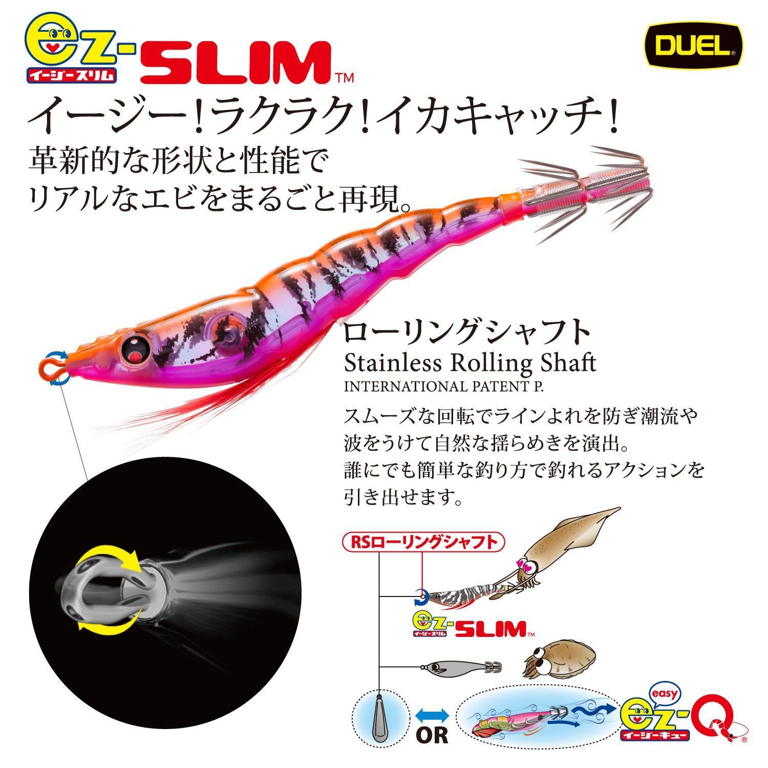 人気商品】ドロッパー イカメタル 80mm/95mm(4g/6g) 布巻