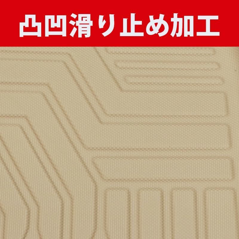 ランクル200 中期後期 平成24年（2012年）1月～ 3Dベージュフロア 