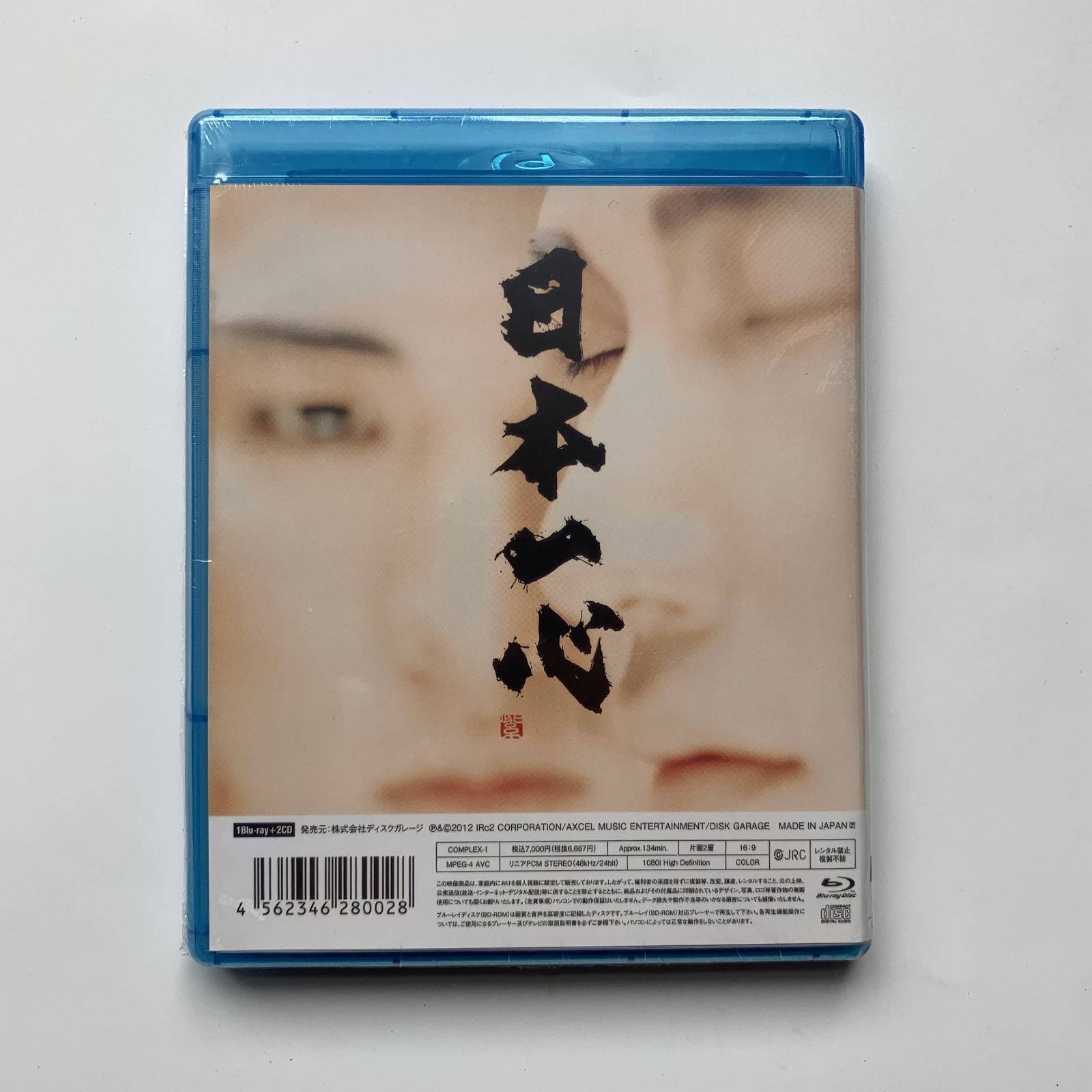 新品 日本一心 20110730 TOKYO DOME Blu-ray CD - メルカリ