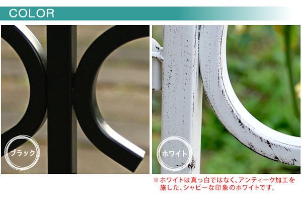 アイアンフェンスセット ガーデンフェンス 間仕切り 庭（471）