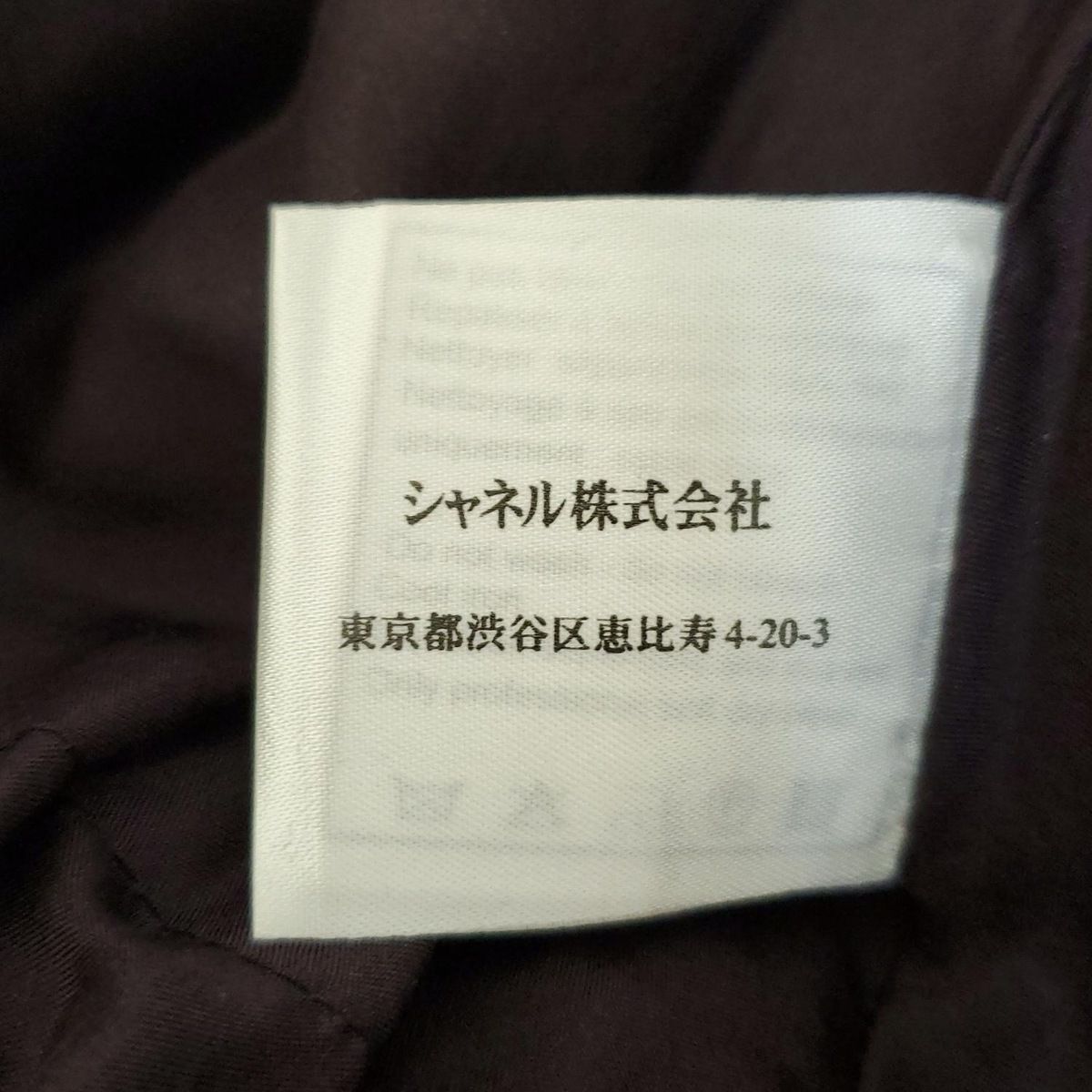 CHANEL(シャネル) スカート サイズ40 M レディース美品 - P20022