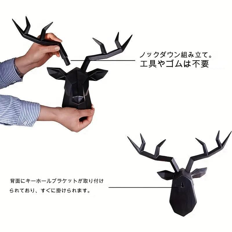 鹿オブジェ 壁飾り 室内インテリア 鹿の頭 クリスマス