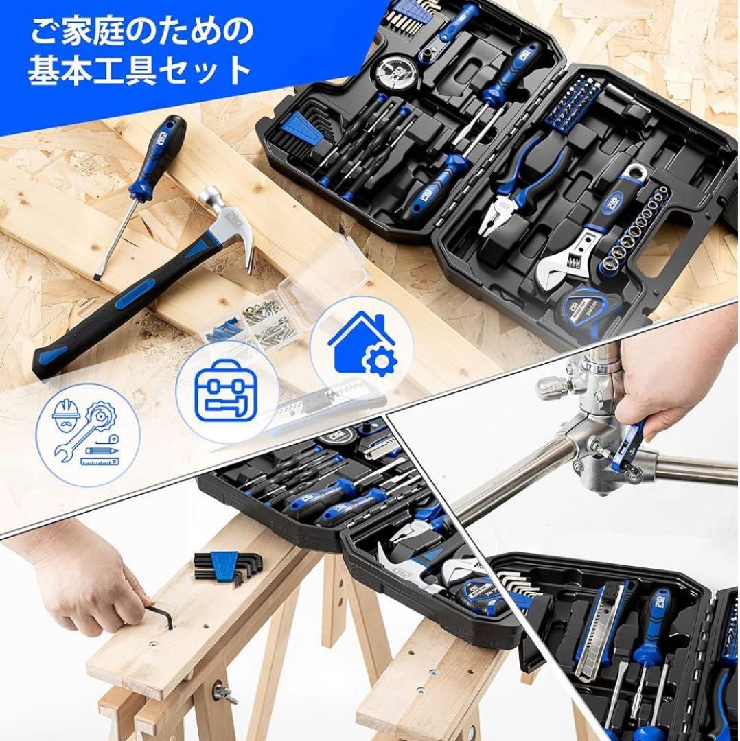 工具箱 メンテナンス