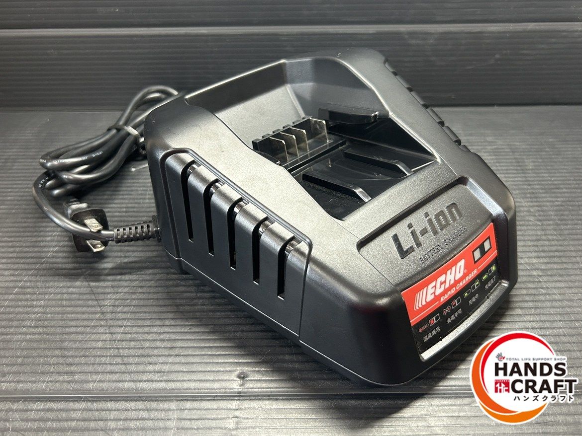 ECHO 急速充電器 LCJQ-560D エコ やまびこ