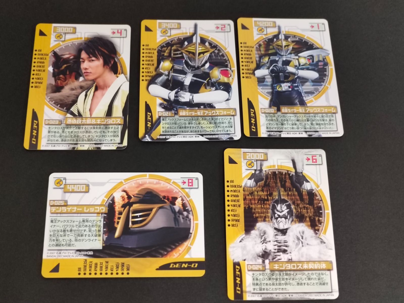 aca346 仮面ライダー 電王 カード まとめ 野上良太郎 佐藤健