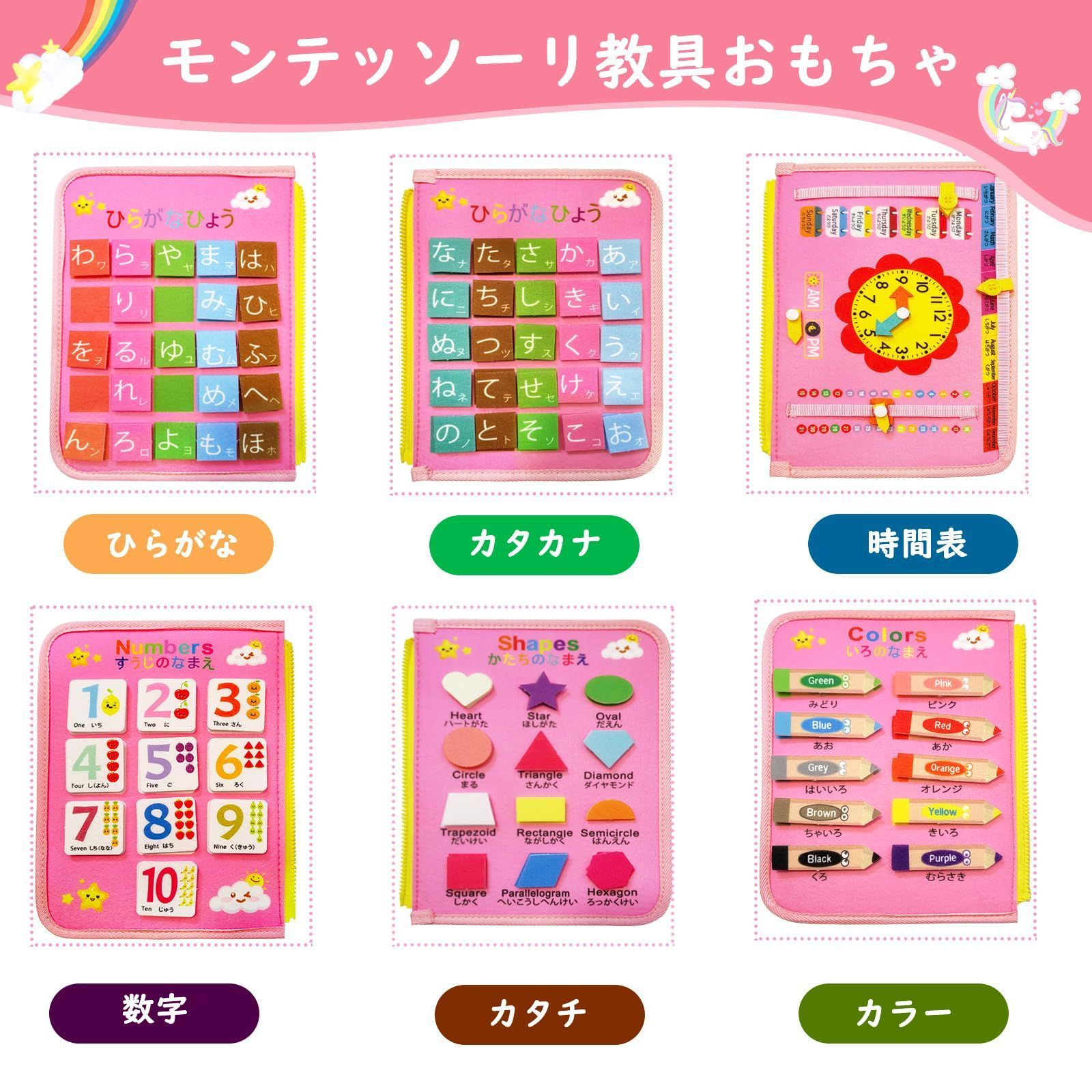 3歳 知育玩具 1歳 2歳 おもちゃ 指先の知育 女の子 男の子 4歳 | 0 特価商品知育おもちゃ モンテッソーリ 指先 ビジーボード 指先の知育（おもちゃ）の通販